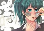  blood hatsune_miku tagme vocaloid 