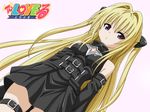  golden_darkness tagme to_love_ru 