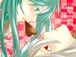  2girls aqua_eyes aqua_hair caffein chocolate gray_hair hatsune_miku red_eyes vocaloid yowane_haku 