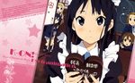  akiyama_mio cat hirasawa_yui k-on! kotobuki_tsumugi maid nakano_azusa seifuku tainaka_ritsu valentine 