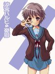  bangs blue_sailor_collar blue_skirt cardigan kita_high_school_uniform long_sleeves nagato_yuki sailor_collar school_uniform serafuku short_hair skirt solo suzumiya_haruhi_no_yuuutsu 