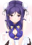  10s 1girl alternate_hairstyle anger_vein blue_hair blush breasts cleavage cleavage_cutout double_bun eyebrows_visible_through_hair frapowa gradient gradient_background hair_bun heart large_breasts looking_at_viewer love_live! love_live!_sunshine!! matsuura_kanan parted_lips purple_eyes short_hair_with_long_locks simple_background solo spoken_anger_vein translation_request 