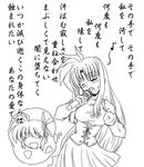  45acp eighth_note fate_testarossa greyscale long_sleeves lyrical_nanoha mahou_shoujo_lyrical_nanoha_strikers microphone monochrome multiple_girls music musical_note singing takamachi_nanoha 