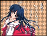  bangs blue_eyes blue_hair blunt_bangs blush breast_hold breasts checkered checkered_background cleavage detached_sleeves fujimoto_akio hair_ribbon hakama japanese_clothes long_hair long_sleeves medium_breasts miko off_shoulder rance_(series) red_hakama ribbon sengoku_rance solo translation_request uesugi_kenshin_(rance) very_long_hair 