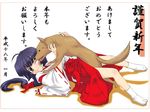  akeome dog eeeeee hakama happy_new_year japanese_clothes licking long_sleeves lying miko new_year on_back one_eye_closed original red_hakama sexually_suggestive solo tabi 