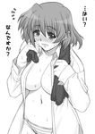  blush breasts greyscale large_breasts long_sleeves lyrical_nanoha mahou_shoujo_lyrical_nanoha mahou_shoujo_lyrical_nanoha_a's monochrome open_clothes open_shirt panties shamal shichimenchou shirt short_hair solo striped striped_panties sweat towel translated underwear 