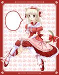  animal_ears cat_ears copyright_request funyo highres maid pantyhose solo tail 