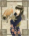  2007 black_hair boar chinese_zodiac haibane_renmei halo japanese_clothes kimono long_hair long_sleeves new_year reki solo wings yasunon year_of_the_pig 