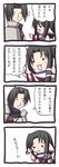  1girl 4koma animal_ears benawi churuya comic dog_ears eruruw jaeger nyoro~n parody translated utawareru_mono utawareru_mono_radio 