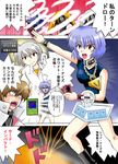  2boys ayanami_rei blue_hair card crossover duel_disk holding holding_card jewelry kaiba_seto ken_(haresaku) multiple_boys nagisa_kaworu neon_genesis_evangelion parody pendant translated yuu-gi-ou yuu-gi-ou_duel_monsters 