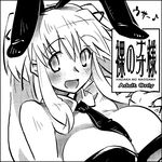  animal_ears bare_shoulders black_border blush border breasts bunny_ears bunnysuit cleavage detached_collar eighth_note greyscale halftone huge_breasts kaqo leotard long_hair looking_at_viewer mabinogi monochrome musical_note nao_(mabinogi) necktie open_mouth solo upper_body 