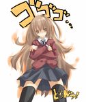  aisaka_taiga konatsu_karasu miniskirt skirt solo thighhighs toradora! zettai_ryouiki 