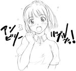  1girl :o blush collared_shirt greyscale head_tilt kimi_kiss looking_at_viewer monochrome open_mouth ponytail sakino_asuka shirt short_hair short_sleeves simple_background solo surprised text_focus translation_request white_background yamaguchi_homupe 
