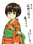  artist_request bangs blunt_bangs brown_eyes brown_hair closed_mouth expressionless frown japanese_clothes kimono long_sleeves looking_at_viewer lowres mushishi obi orange_kimono print_kimono renzu_(mushishi) sash short_hair simple_background solo white_background yukata 