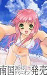  bad_anatomy beach bikini copyright_request day g_munyo green_eyes long_hair outdoors pink_hair solo swimsuit 