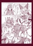  1boy 1girl :d aaoyama animal_ears belt blush bracer braid breasts cleavage comic commentary_request elbow_gloves erect_nipples gloves gran_(granblue_fantasy) granblue_fantasy hair_between_eyes hairband heles highres hood hoodie long_hair looking_at_viewer monochrome open_mouth pauldrons smile sweatdrop translation_request very_long_hair 