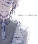  artist_request check_translation glasses higurashi_no_naku_koro_ni irie_kyousuke labcoat looking_down lowres male_focus necktie sad_smile shirt simple_background smile solo translation_request upper_body 