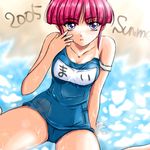  artist_request lowres mai_kobayashi name_tag one-piece_swimsuit school_swimsuit sitting solo strap_slip super_robot_wars swimsuit 