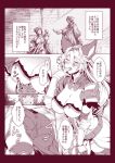  1boy 1girl :d aaoyama animal_ears ass blush bracer braid breasts cleavage comic elbow_gloves erect_nipples gloves gran_(granblue_fantasy) granblue_fantasy hair_between_eyes hairband half-closed_eyes heles highres licking long_hair monochrome open_mouth pauldrons smile sweatdrop thighhighs tongue translation_request very_long_hair 