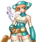  animal_hood breath_of_fire breath_of_fire_v cat_hood dr.p elbow_gloves gloves hood lin_(breath_of_fire) solo thighhighs 
