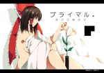  bow breasts brown_eyes brown_hair detached_sleeves flower from_side hair_bow hair_tubes hakurei_reimu hamayumiba_sou huge_bow knees_up letterboxed light_smile long_sleeves medium_breasts nude parted_lips petals profile red_bow sideboob sidelocks simple_background sitting solo teeth touhou vase white_background wide_sleeves 