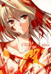  arcueid_brunestud blonde_hair blood blood_on_face breasts fumio_(ura_fmo) highres medium_breasts nipples red_eyes short_hair solo tsukihime 