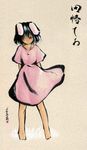  animal_ears artist_request barefoot black_hair bunny_ears carrot_necklace character_name collarbone dress full_body inaba_tewi pink_dress red_eyes red_ribbon ribbon ribbon-trimmed_clothes ribbon_trim short_hair short_sleeves simple_background solo standing touhou 