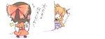  beans chibi directional_arrow hakurei_reimu ibuki_suika mamemaki masu multiple_girls oekaki setsubun sweatdrop taikou_denka touhou translated triangle_mouth 