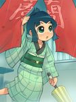  japanese_clothes kimono matsubara_kaoru md5_mismatch minawa powered_buttercup powerpuff_girls_z rain solo umbrella yukata 