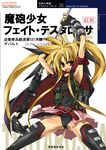  &gt;_&lt; arms_up ass_visible_through_thighs bardiche belt black_legwear blonde_hair brown_eyes closed_eyes covered_navel cowboy_shot excel_(gewalt) fang fate_testarossa fighting_stance long_hair looking_at_viewer lyrical_nanoha mahou_shoujo_lyrical_nanoha mahou_shoujo_lyrical_nanoha_a's open_clothes open_vest skin_tight solo spread_legs thighhighs twintails very_long_hair vest 