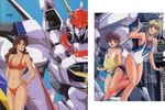  80s :d arms_behind_back bangs barefoot bikini bikini_bottom black_eyes blonde_hair blue_eyes blunt_bangs bow braid breasts brown_hair casual_one-piece_swimsuit cleavage covered_nipples d-1 diane_lance hair_bow highres jumping kikou_senki_dragonar legs linda_plato long_hair mecha medium_breasts multiple_girls navel no_bra official_art oldschool one-piece_swimsuit oobari_masami oonuki_ken'ichi open_mouth purple_eyes rose_patterson shirt short_hair sideboob single_braid smile standing striped striped_swimsuit swimsuit tank_top tied_shirt waving wristband 