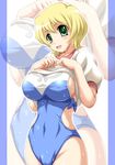  blonde_hair blue_swimsuit blush breast_suppress breasts cameltoe casual_one-piece_swimsuit covered_nipples erstin_ho garderobe_swimsuit green_eyes gym_uniform large_breasts my-otome navel one-piece_swimsuit school_swimsuit shirt shirt_lift shiruko short_hair smile solo swimsuit swimsuit_under_clothes wet white_shirt zoom_layer 