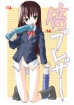  :p black_hair blazer blush bosshi bottomless bow copyright_request cover dildo doujinshi dual_wielding flat_chest green_eyes holding jacket kneehighs kneeling licking long_hair naughty_face petite pussy school_uniform socks solo thigh_gap tongue tongue_out translated uncensored 