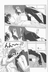  1girl bed dress duplicate greyscale hisui joke kiss maid monochrome surprised toono_shiki tsukihime tsutsumi_akari 