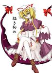  blonde_hair crossed_legs gap sitting solo takaharu thighhighs touhou yakumo_yukari 