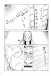  abe_yoshitoshi comic google greyscale highres internet monochrome number pochiyama_at_the_pharmacy_2_0 translated 