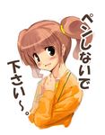  brown_hair green_eyes hanpen idolmaster idolmaster_(classic) idolmaster_1 sad solo takatsuki_yayoi tears twintails 