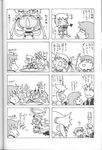  2boys 4koma blood chibi cliff_fittir comic doujinshi fayt_leingod greyscale highres injury monochrome multiple_4koma multiple_boys scan souffle_rosetti star_ocean star_ocean_till_the_end_of_time translated uguisu_kagura 