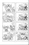  2girls 4koma chibi cliff_fittir comic doujinshi fayt_leingod greyscale highres lenneth_valkyrie monochrome multiple_4koma multiple_boys multiple_girls scan souffle_rosetti star_ocean star_ocean_till_the_end_of_time translated uguisu_kagura 