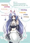  animal_ears apron bolo_tie breasts bunny_ears cleavage cross-laced_clothes hime_cut index_finger_raised light_blue_hair long_hair long_sleeves maid medium_breasts navel nt50 quiz_magic_academy red_eyes satsuki_(quiz_magic_academy) solo speech_bubble spirit thighhighs translation_request triangular_headpiece very_long_hair waist_apron white_apron white_neckwear 