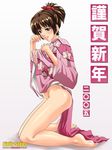  breasts copyright_request covered_nipples japanese_clothes kimono maachin medium_breasts new_year no_panties solo 