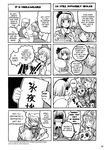  4koma cirno comic greyscale hard_translated highres konpaku_youmu letty_whiterock monochrome multiple_4koma multiple_girls saigyouji_yuyuko tako_(plastic_protein) touhou translated 