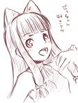  animal_ears cat_ears covered_nipples crossover face flat_chest ha-ru hazuki_(tsukuyomi) konoe_konoka mahou_sensei_negima! monochrome nude sketch solo tsukuyomi_moonphase 