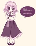  alice_margatroid blush doll hairband mary_janes monochrome niwatoriya purple shoes short_hair smile solo standing touhou |_| 
