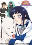  2boys aburame_shino akamaru_(naruto) artist_name carmenmcs dog hyuuga_hinata kiba long_hair multiple_boys naruto naruto_(series) tongue 