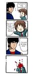  4koma :3 artist_request blood comic hard_translated headless hokuto_no_ken kenshirou kyon multiple_boys nyoro~n parody suzumiya_haruhi_no_yuuutsu translated you_are_already_dead 