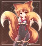  :3 animal_ears brown_eyes brown_hair check_translation copyright_request fox_ears fox_tail holding_own_tail kazami_karasu multiple_tails partially_translated solo tail thighhighs translation_request 