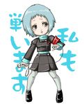  artist_request chibi game_console pantyhose persona persona_3 solo wii yamagishi_fuuka 