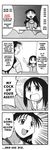  4koma azumanga_daiou comic fake_translation greyscale kasuga_ayumu monochrome multiple_girls open_mouth scan tanizaki_yukari 