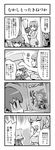  artist_request box cardboard_box comic greyscale metal_gear_(series) metal_gear_solid_3 monochrome nt-tan os-tan partially_translated the_boss translation_request 